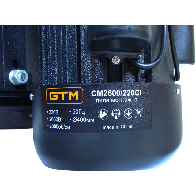 Монтажная пила GTM CM 2600/220CI (17799) Монтажная пила GTM CM 2600/220CI (17799)