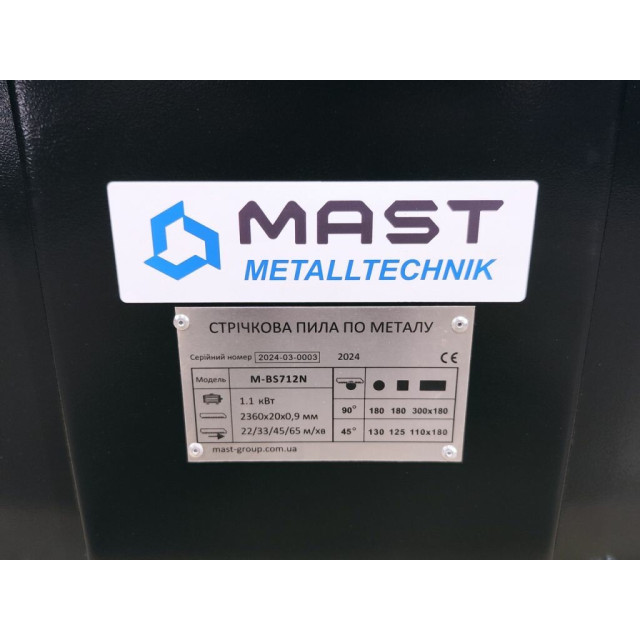 Ленточная пила Mast Group M-BS712N Ленточная пила Mast Group M-BS712N